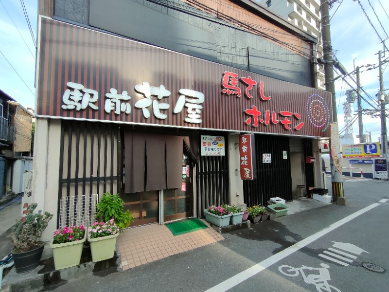 のぶさんの田迎サウナのサ活写真