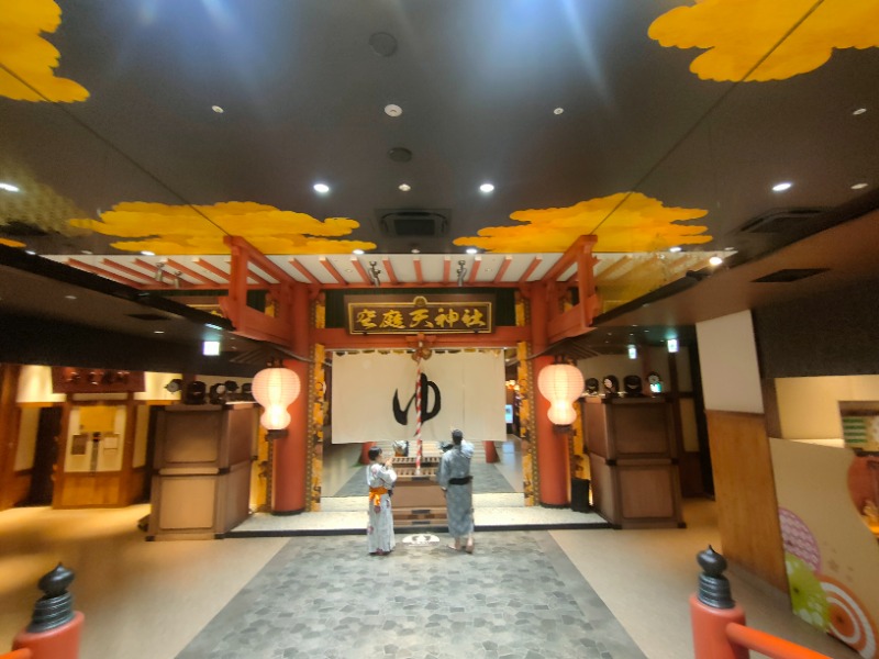 のぶさんの空庭温泉 OSAKA BAY TOWERのサ活写真
