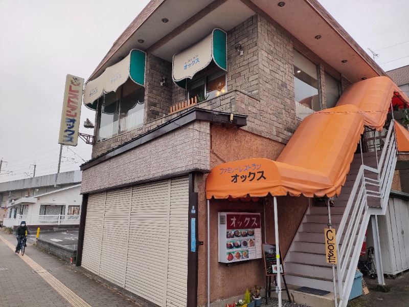 のぶさんの宮の街道温泉 江戸遊のサ活写真