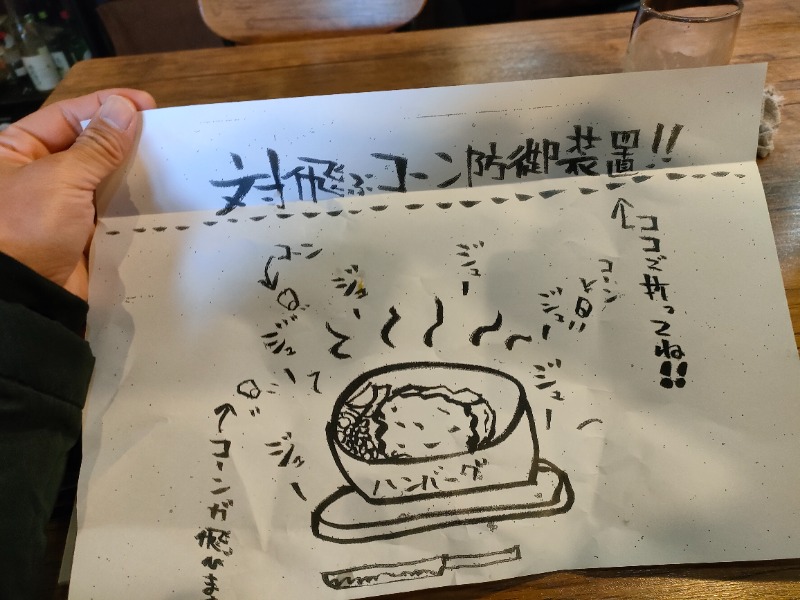 のぶさんの那須マロニエホテルのサ活写真