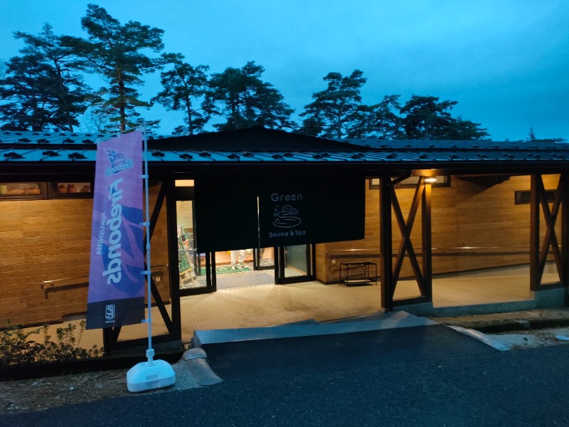 のぶさんのSauna & Spa Green サウナ&スパ グリーン～愛宕山温泉～のサ活写真