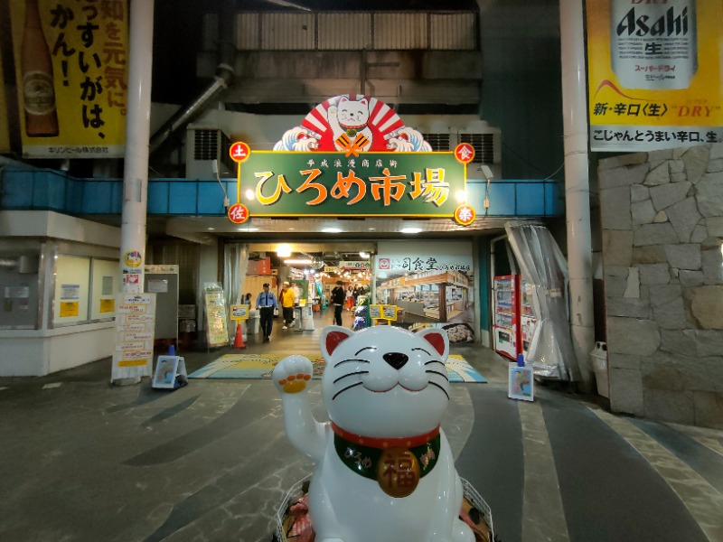 のぶさんのEN+のサ活写真