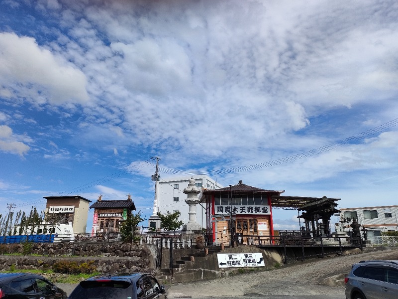 のぶさんのひばり温泉のサ活写真