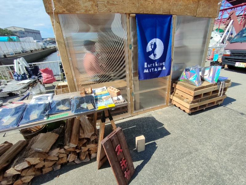 のぶさんの北加賀屋MULTI BARTHEのサ活写真