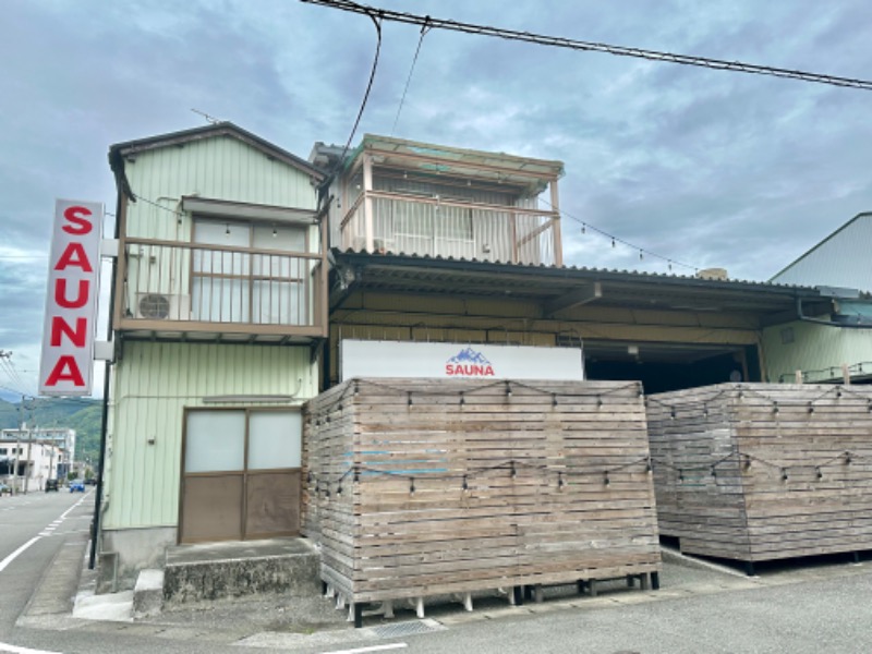 サウナで免疫上げるアラフォーしゃちょーさんのSAUNA グリンピアのサ活写真