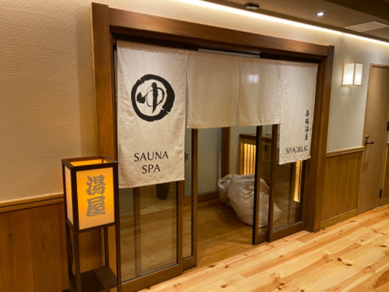 サウナ道さんのSPA:BLIC 赤坂湯屋のサ活写真