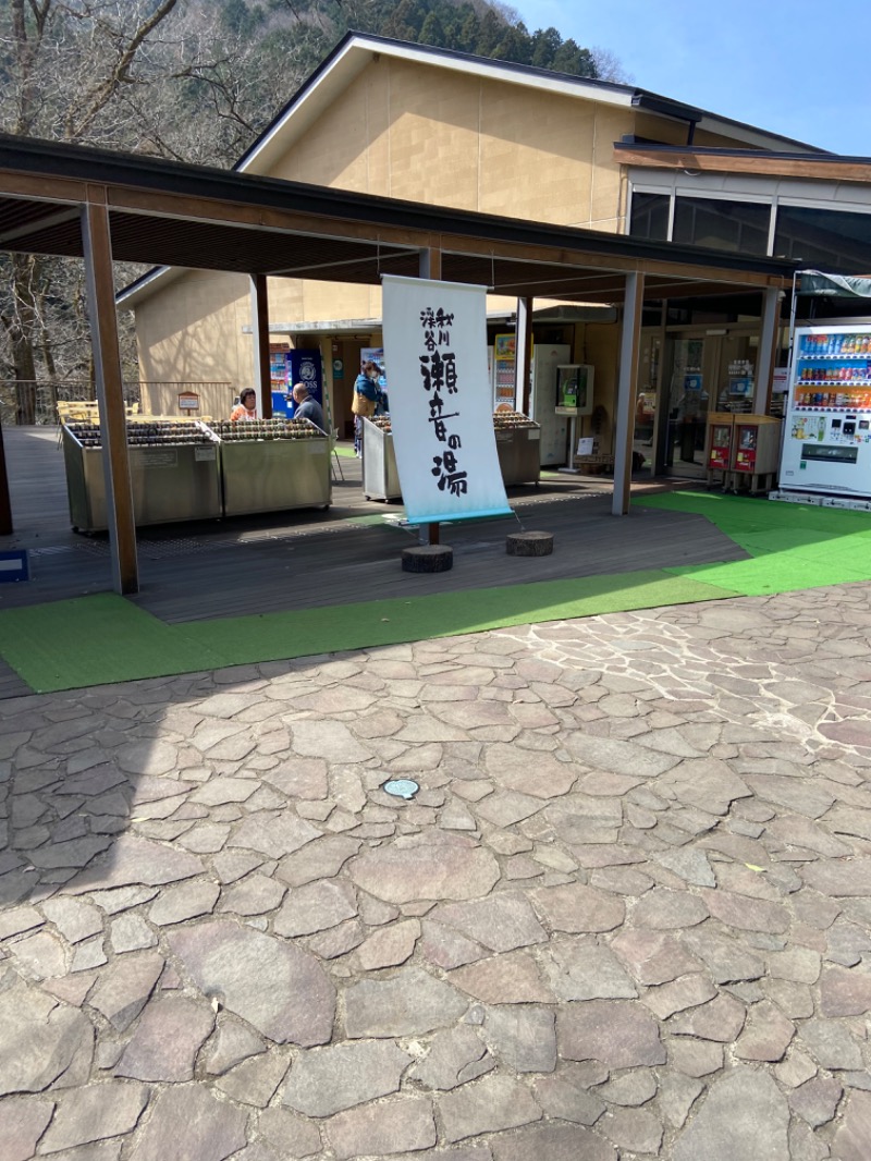 神風ランナー横ちんさんの秋川渓谷 瀬音の湯のサ活写真