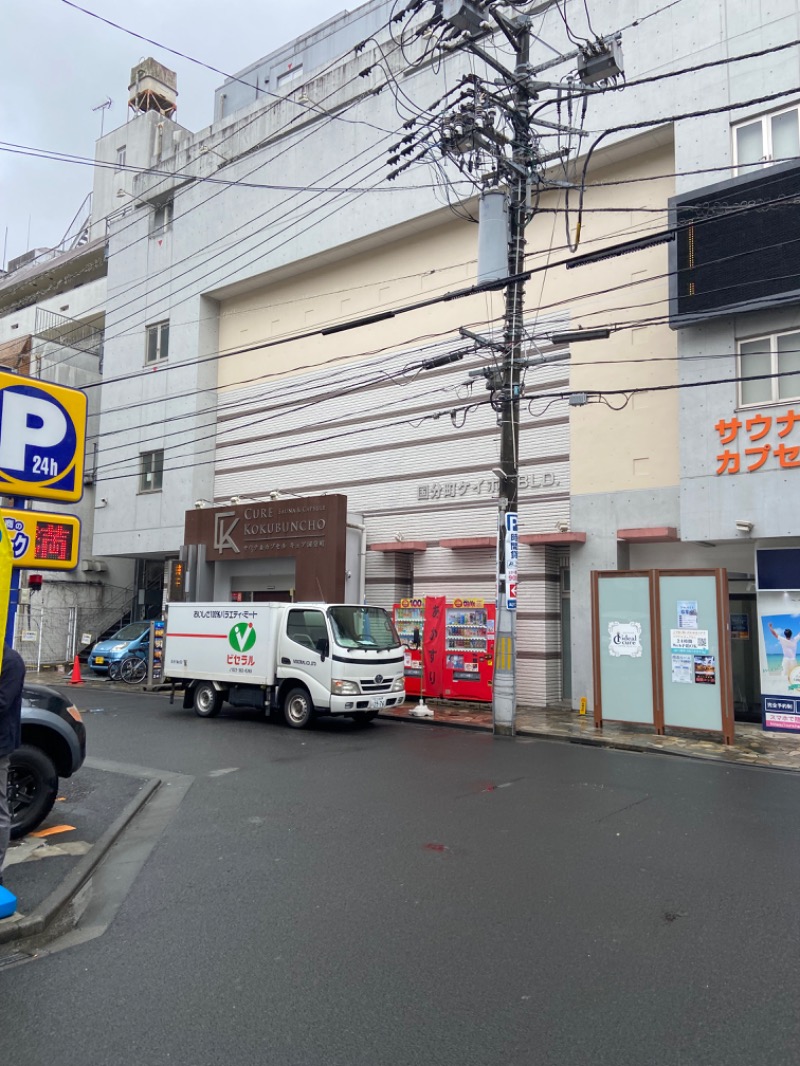 神風ランナー横ちんさんのサウナ&カプセル キュア国分町のサ活写真