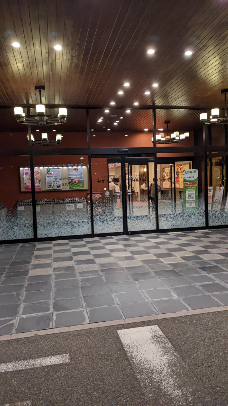 オモムキさんの蓬川温泉 みずきの湯のサ活写真