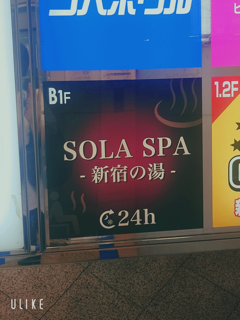 HaLさんのSOLA SPA 新宿の湯のサ活写真