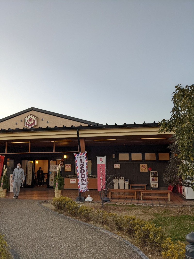 たけさんの小江戸はつかり温泉 川越店のサ活写真