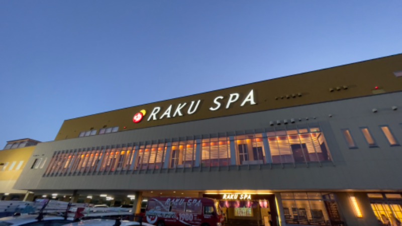 le Tour de SaunaさんのRAKU SPA 鶴見のサ活写真