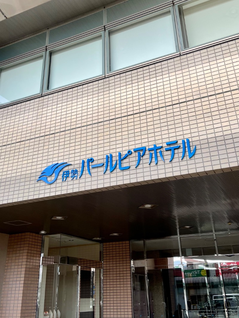 Tさんの伊勢パールピアホテルのサ活写真