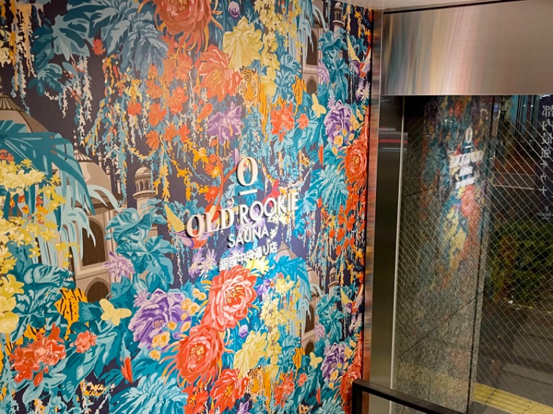 Tさんのオールドルーキーサウナ銀座中央通り店のサ活写真