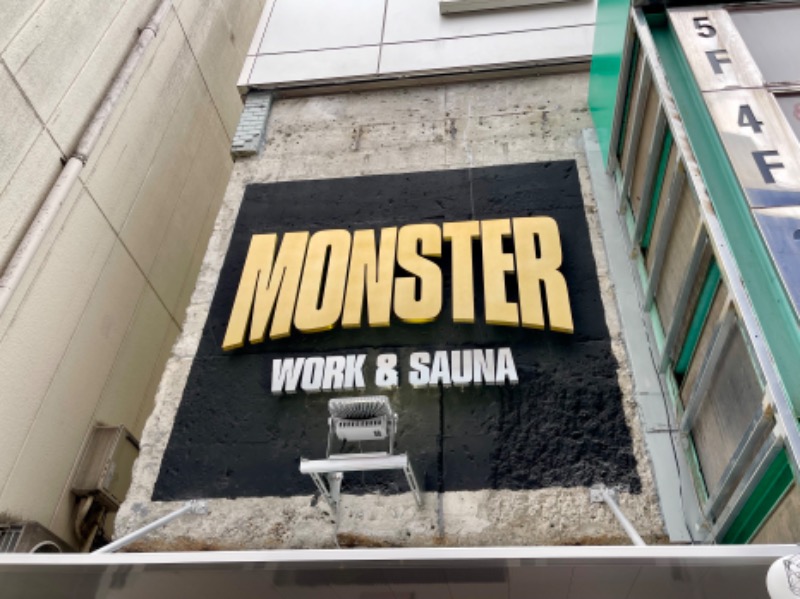 TさんのMONSTER WORK & SAUNAのサ活写真