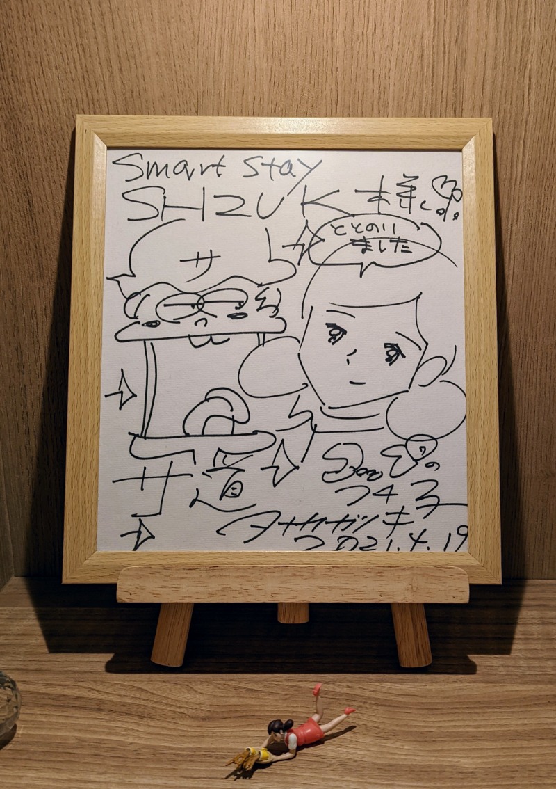 イキタサナウイさんのSmart Stay SHIZUKU 品川大井町のサ活写真