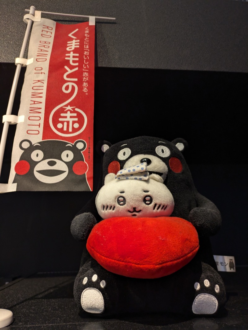 ものくろ☆レインボウさんのサウナと天然温泉 湯らっくすのサ活写真