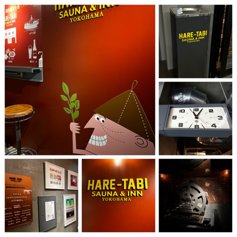 顔ハメは絶対やるのよさんのHARE-TABI SAUNA&INNのサ活写真