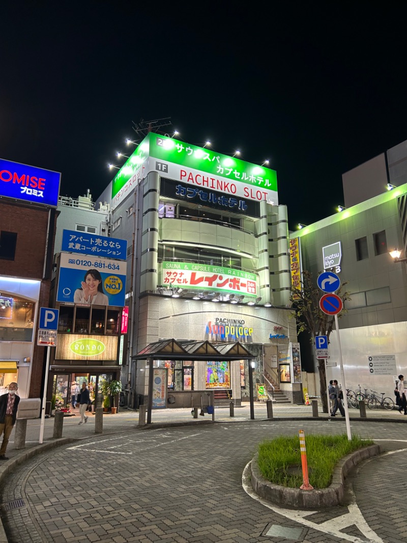 ガヤさんのサウナ&カプセルホテルレインボー本八幡店のサ活写真