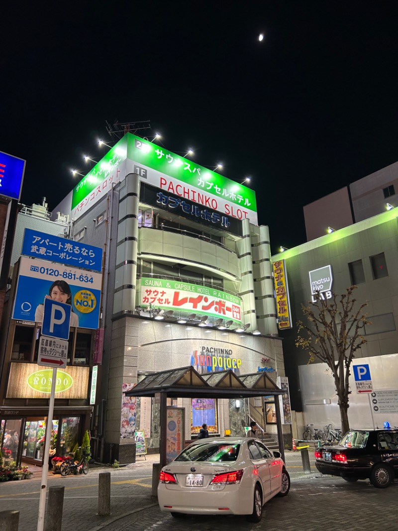 ガヤさんのサウナ&カプセルホテルレインボー本八幡店のサ活写真