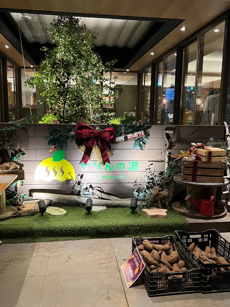 ザキオカさんのおふろcafé かりんの湯のサ活写真