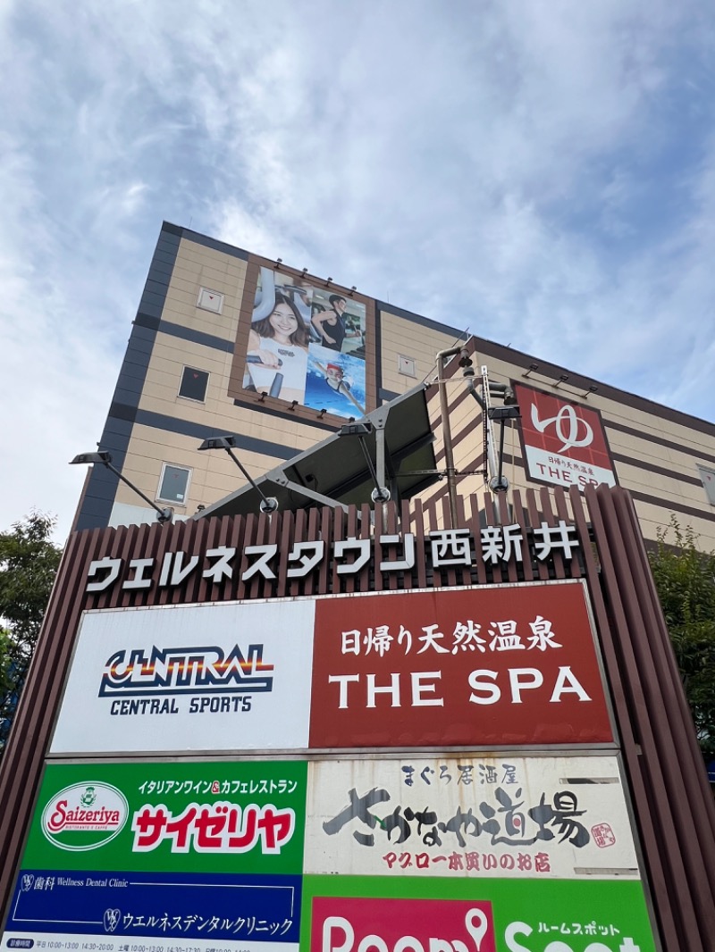 ザキオカさんのTHE SPA 西新井のサ活写真