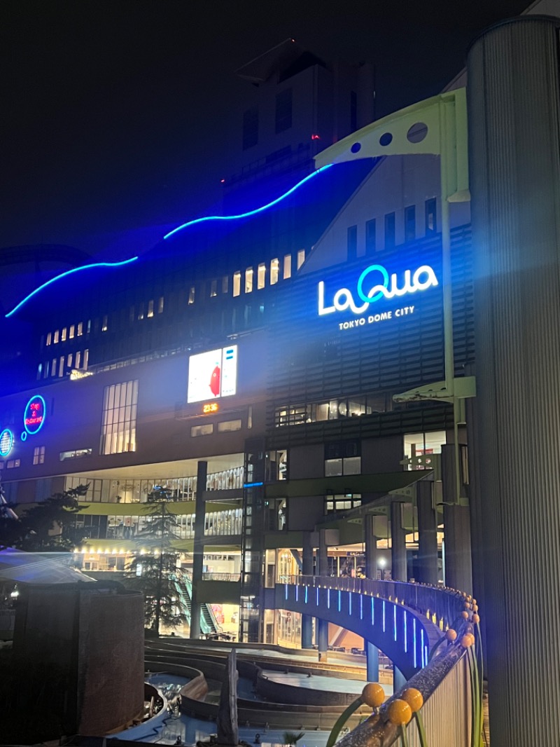 ザキオカさんの東京ドーム天然温泉 Spa LaQua(スパ ラクーア)のサ活写真