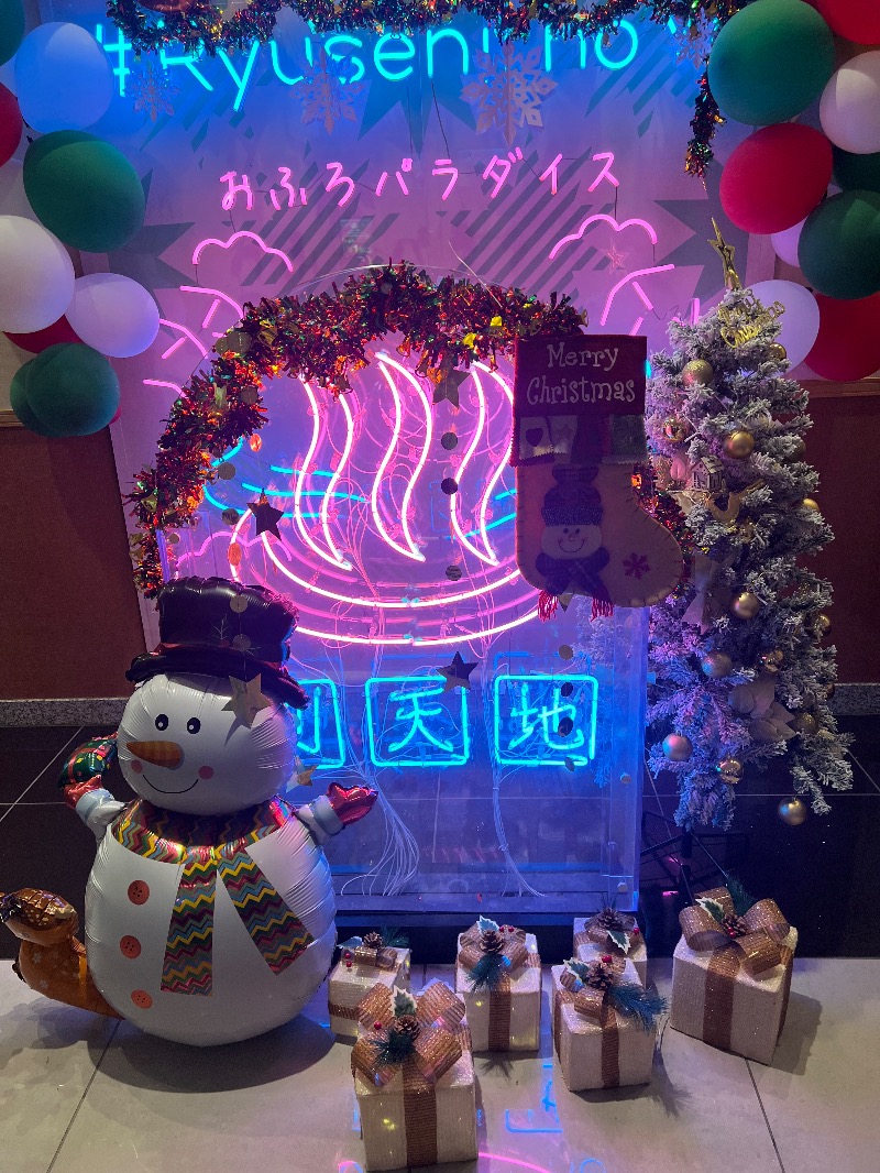 ザキオカさんのスパメッツァ おおたか 竜泉寺の湯のサ活写真