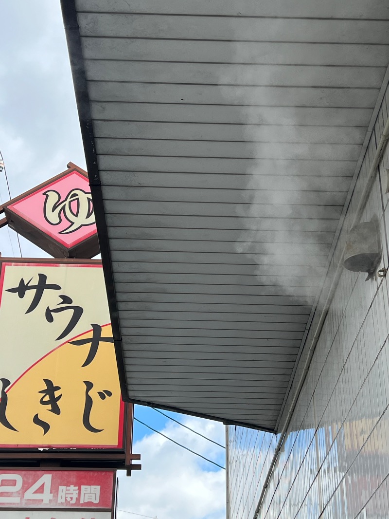 ザキオカさんのサウナしきじのサ活写真