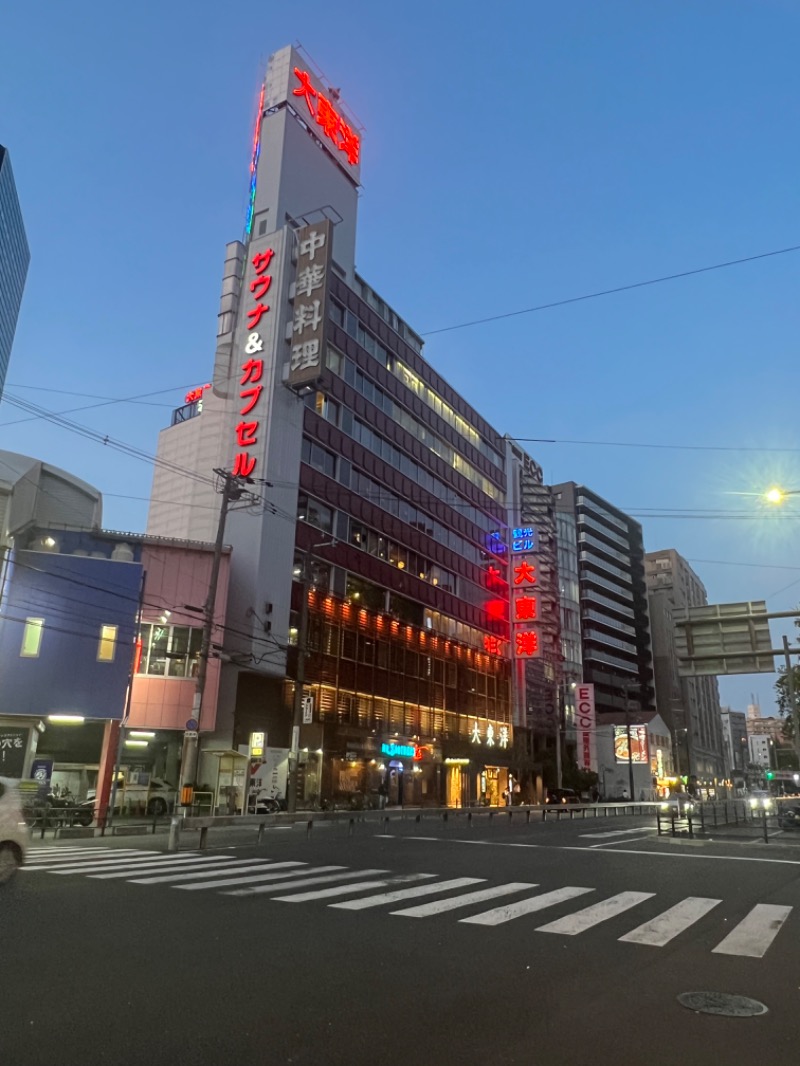 ザキオカさんのサウナ&スパ カプセルホテル 大東洋のサ活写真