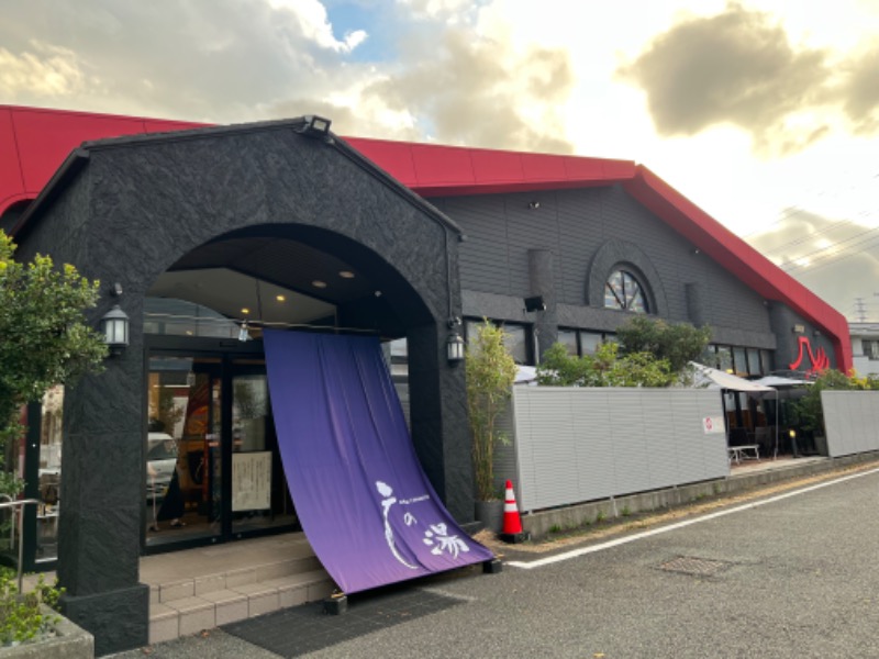 ザキオカさんの富士山天然水SPA サウナ鷹の湯のサ活写真