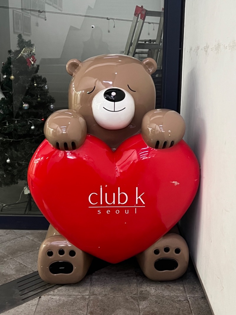 ザキオカさんのClub K チムチルバンのサ活写真