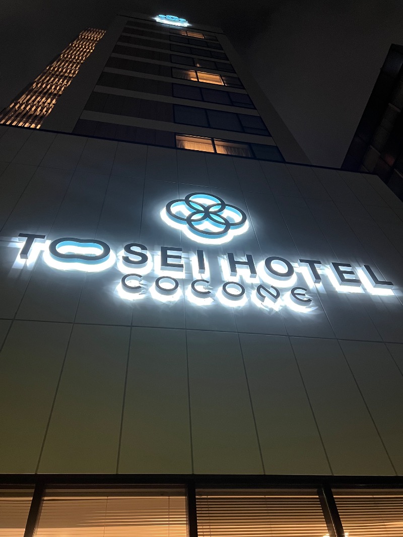ザキオカさんのトーセイホテル ココネ築地銀座プレミアのサ活写真
