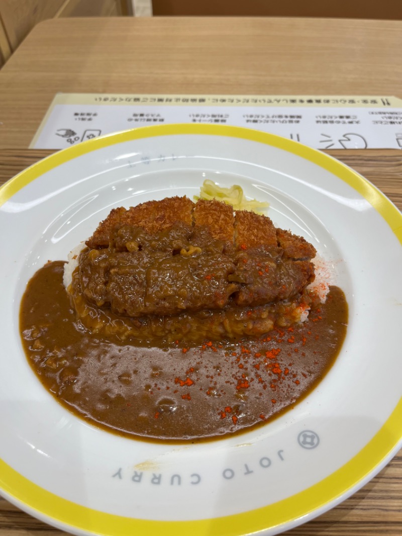 てっぺいさんの天然温泉 風の森 北陸小矢部店のサ活写真