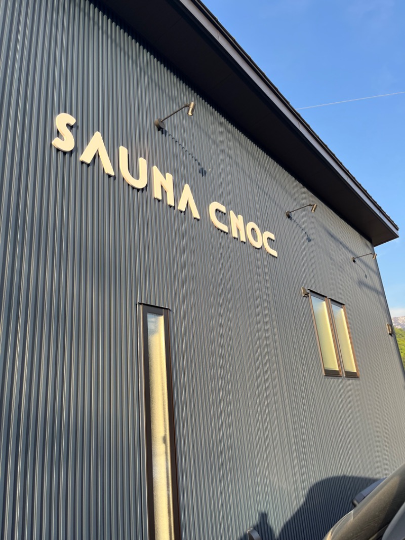 てっぺいさんのSAUNA CNOCのサ活写真