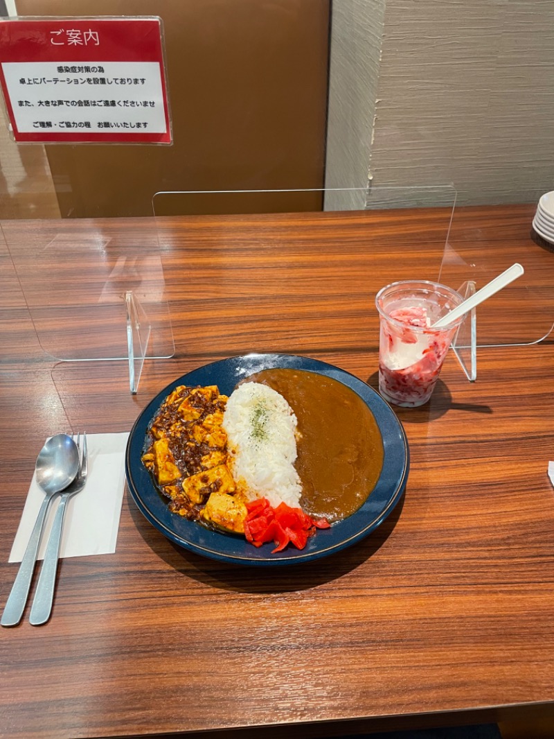 三浦勇也さんの極楽湯 水戸店のサ活写真