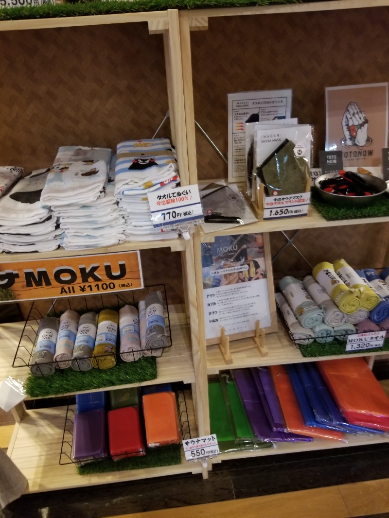 SkypeTeamsZoomWebEXさんのおふろの王様 大井町店のサ活写真