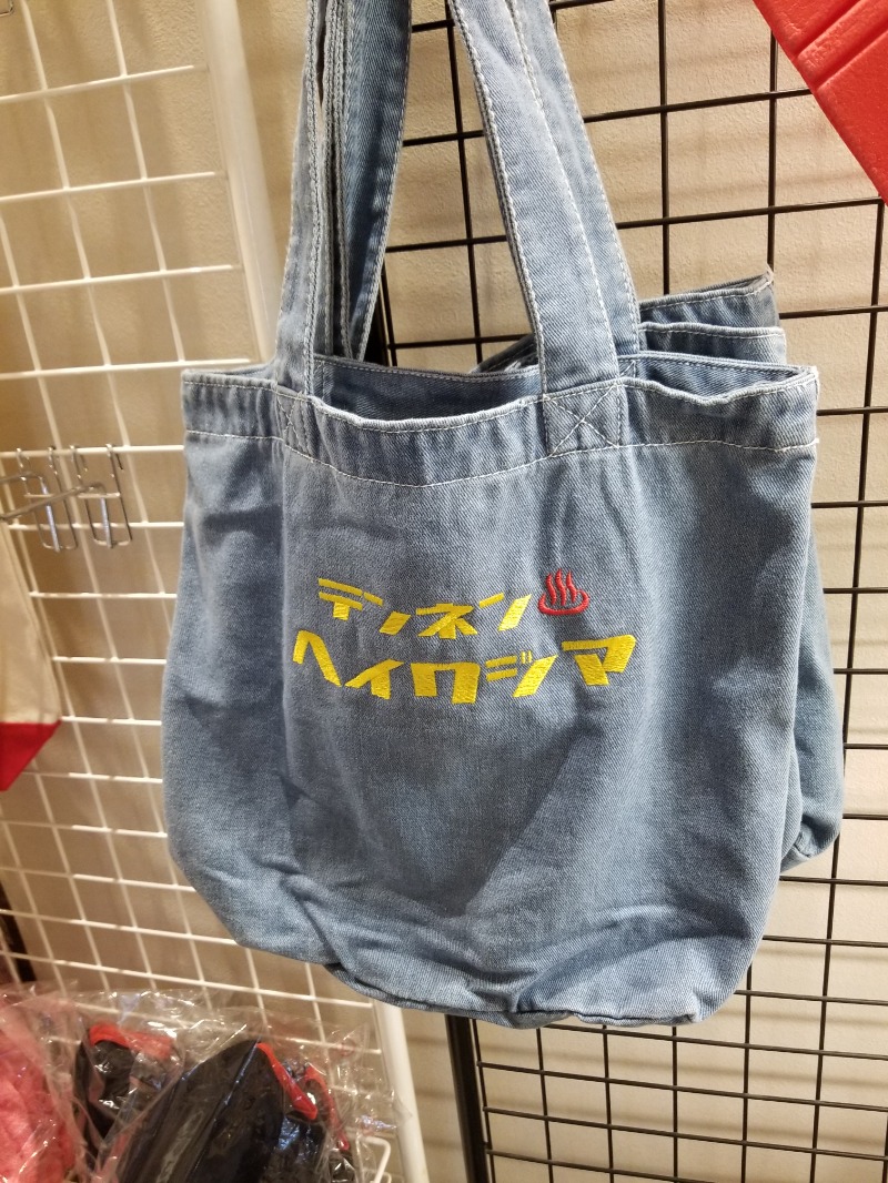 SkypeTeamsZoomWebEXさんの天然温泉 平和島のサ活写真