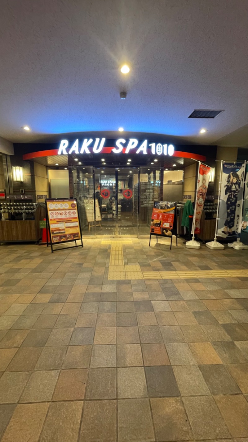 maさんのRAKU SPA 1010 神田のサ活写真