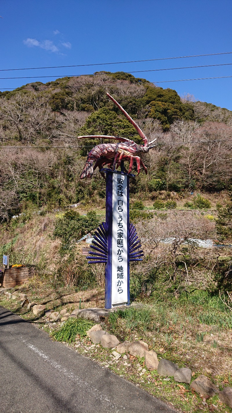 高さんの下賀茂温泉 銀の湯会館のサ活写真