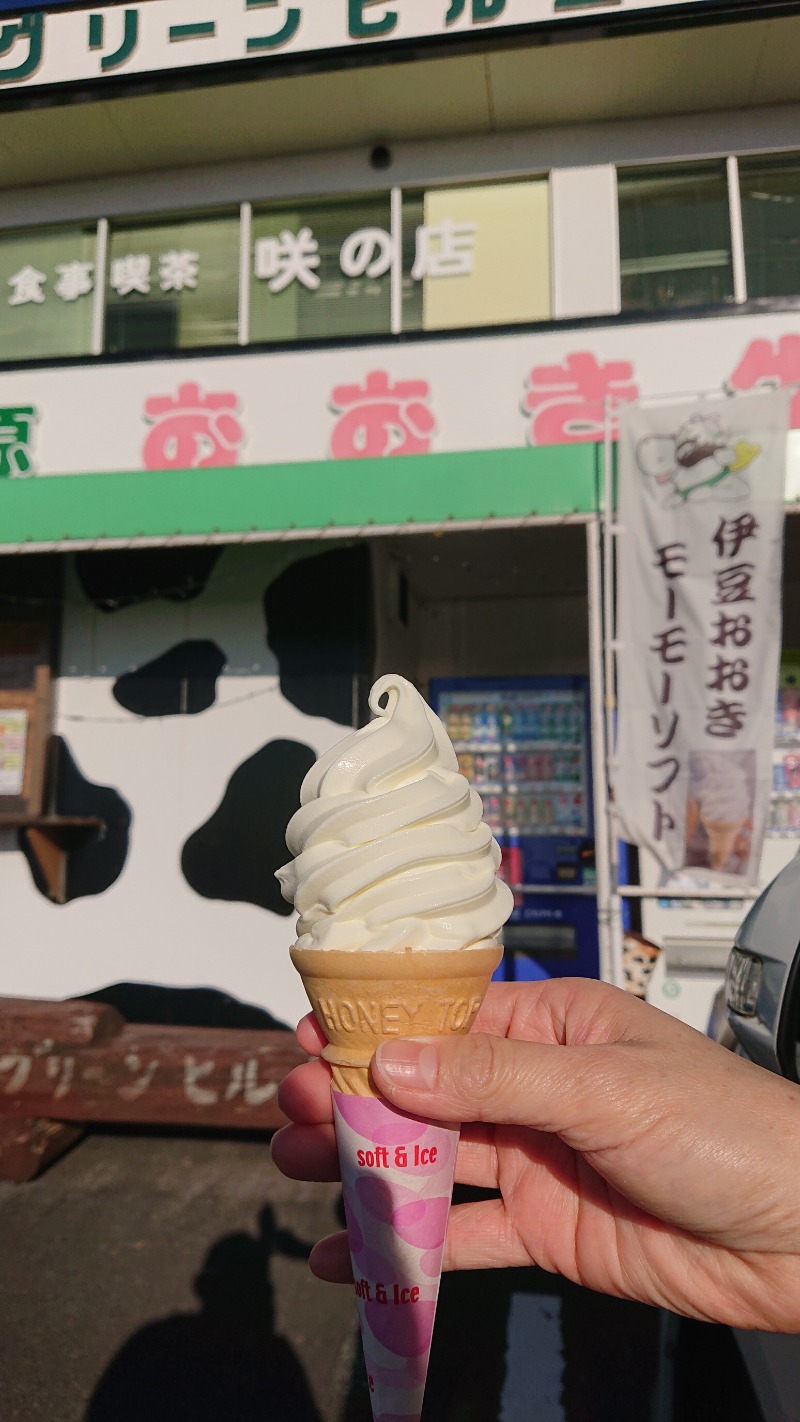 高さんの下賀茂温泉 銀の湯会館のサ活写真