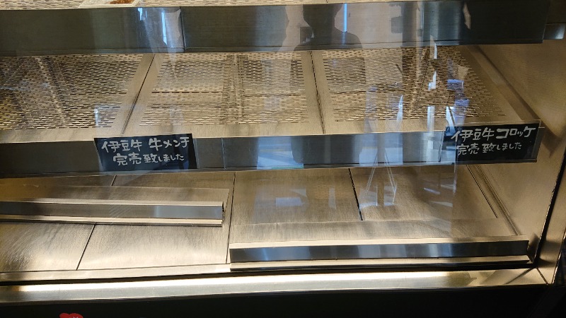 高さんの下賀茂温泉 銀の湯会館のサ活写真