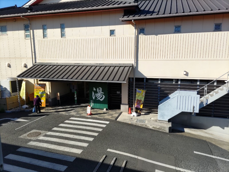 リーダーさんの楽天地天然温泉 法典の湯のサ活写真