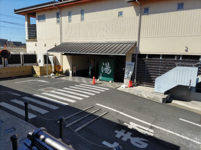 リーダーさんの楽天地天然温泉 法典の湯のサ活写真