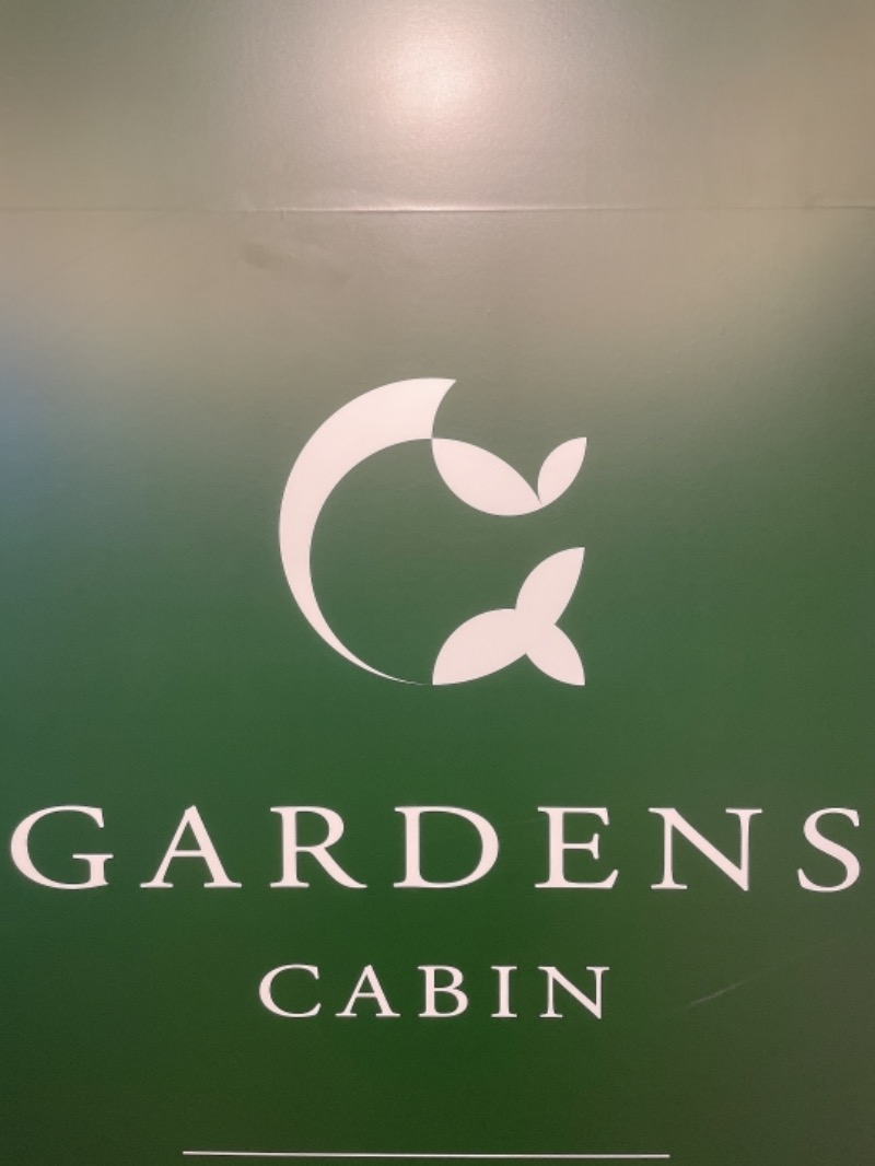 ponzuさんのGARDENS CABIN (ガーデンズキャビン)のサ活写真