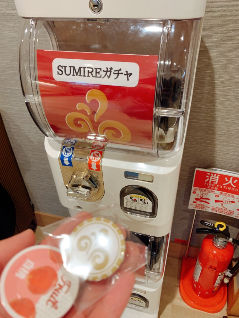プーさんさんの南柏天然温泉すみれのサ活写真