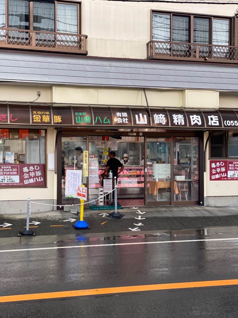 脳ミソからヨダレさんの天然温泉 富士桜の湯 ドーミーインEXPRESS富士山御殿場のサ活写真