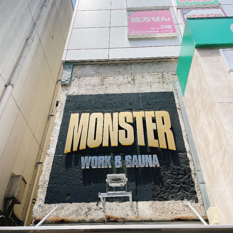 バブ(熱波師)さんのMONSTER WORK & SAUNAのサ活写真