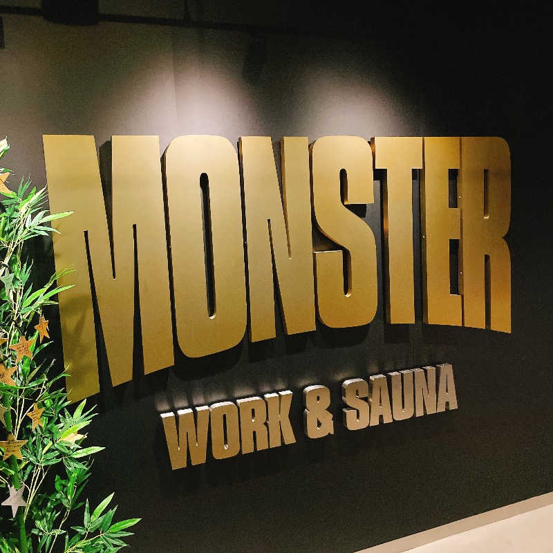 バブ(熱波師)さんのMONSTER WORK & SAUNAのサ活写真