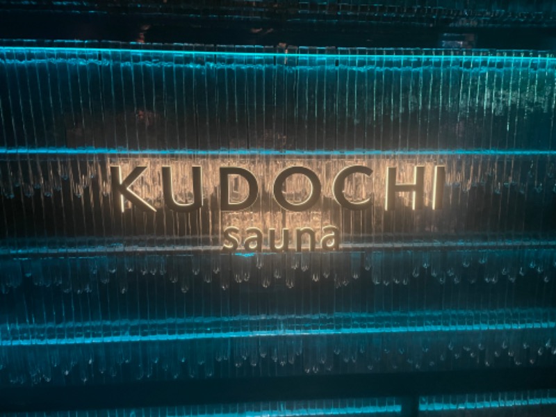 浜タクさんのKUDOCHI Sauna Roppongiのサ活写真